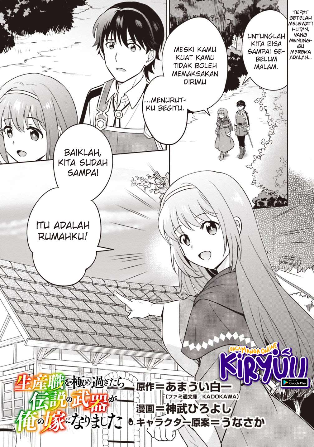 Seisan Shoku o Kiwame Sugi tara Densetsu no Buki ga Ore no Yome ni Narimashita